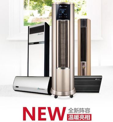 Warm Sun Series Vertical Fan Heater With Smart Touch Screen Control Heating Air Conditioning